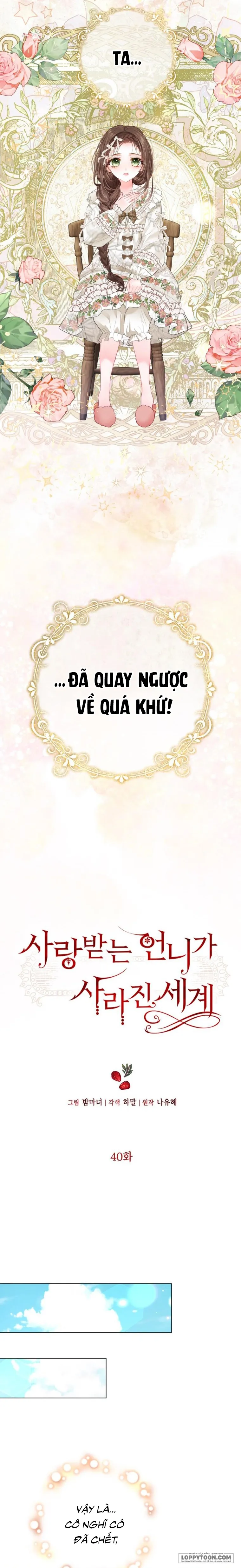 Một Thế Giới Không Có Chị Gái Mà Ai Cũng Yêu Chap 40 - trang 7