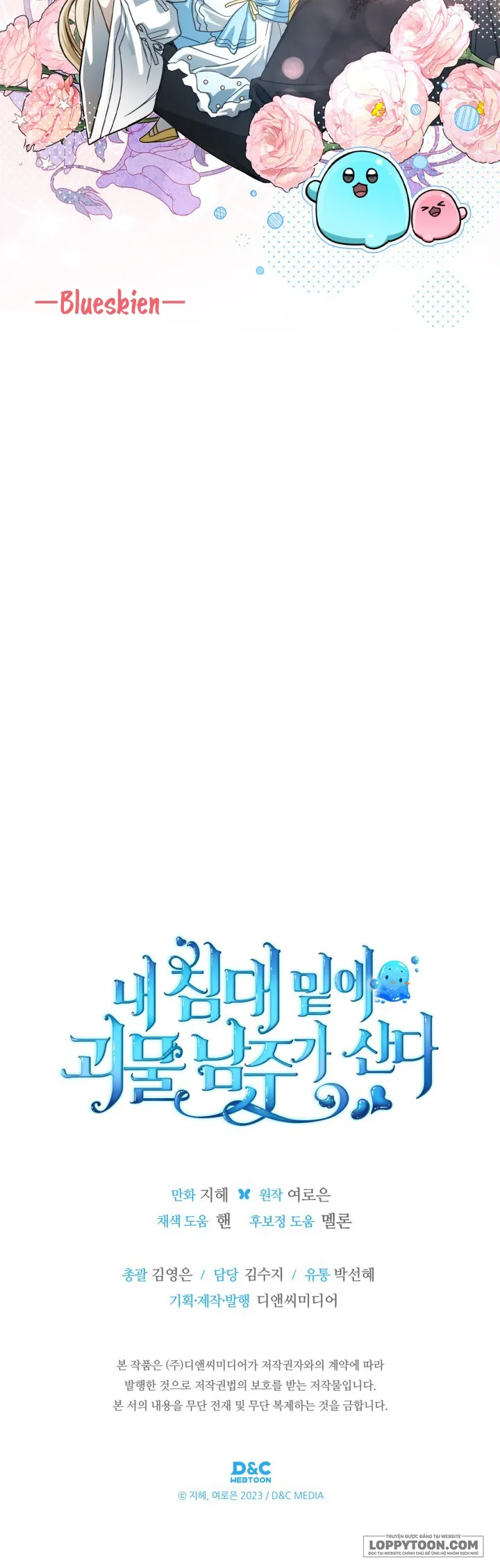 Nam Chính Quái Vật Sống Dưới Giường Tôi Chap 70 - trang 43