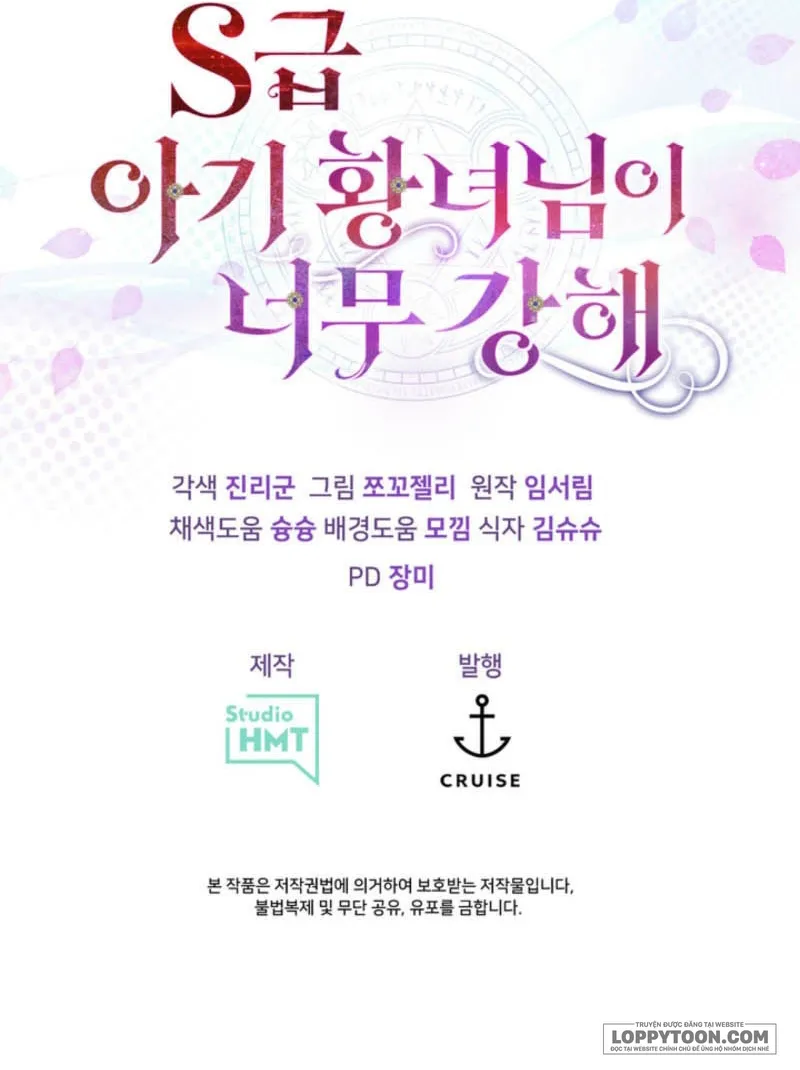 Công Chúa Bé Con Hạng S Thật Mạnh Chap 77 - trang 60