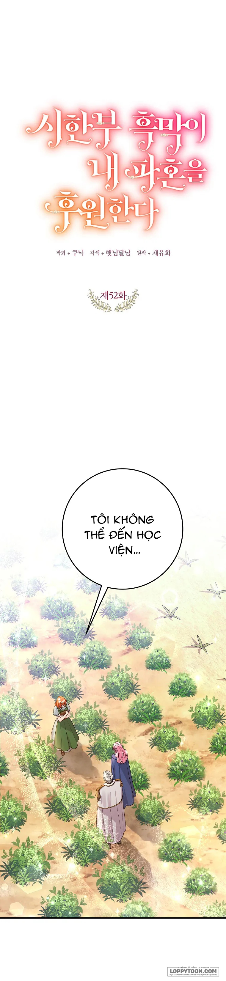 Kẻ Phản Diện Có Thời Hạn Ủng Hộ Tôi Hủy Hôn Chap 52 - trang 1