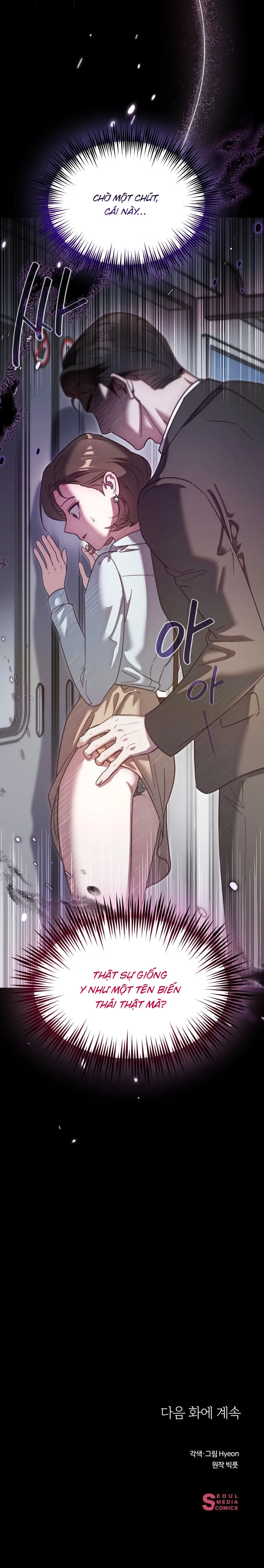 Chơi XX Với Cậu Út Nhà Tài Phiệt Chap 2 - 🔞🔞🔞 - trang 24