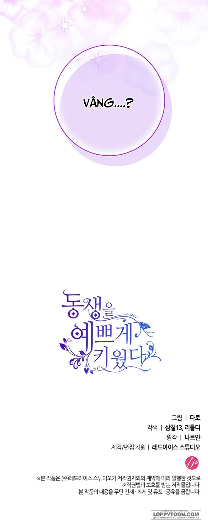 Nuôi Dưỡng Em Gái Xinh Đẹp Chap 7 - trang 78