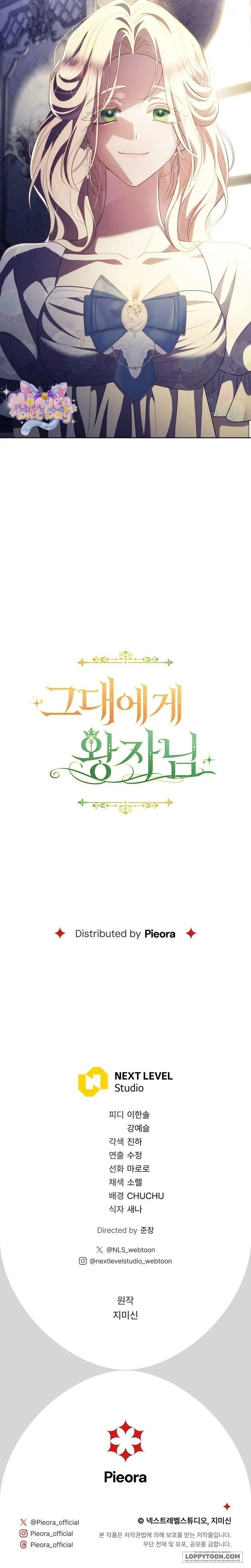 Vị Hoàng Tử Của Em Chap 32 - trang 27
