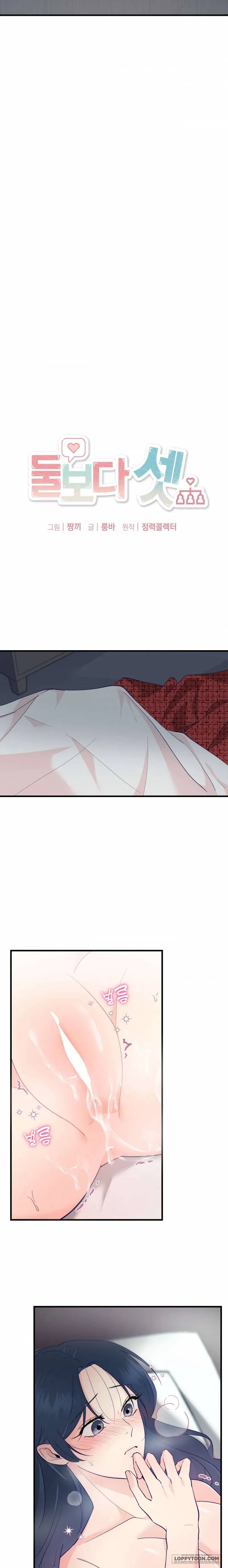 Ba Vẫn Hơn Hai Chap 6 - 🔞🔞🔞 - trang 10