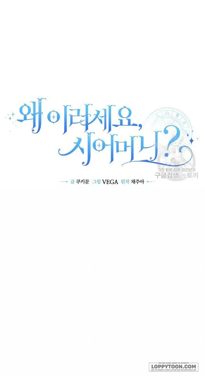 Tôi Sống Chung Với Mẹ Chồng Chap 48 - trang 22