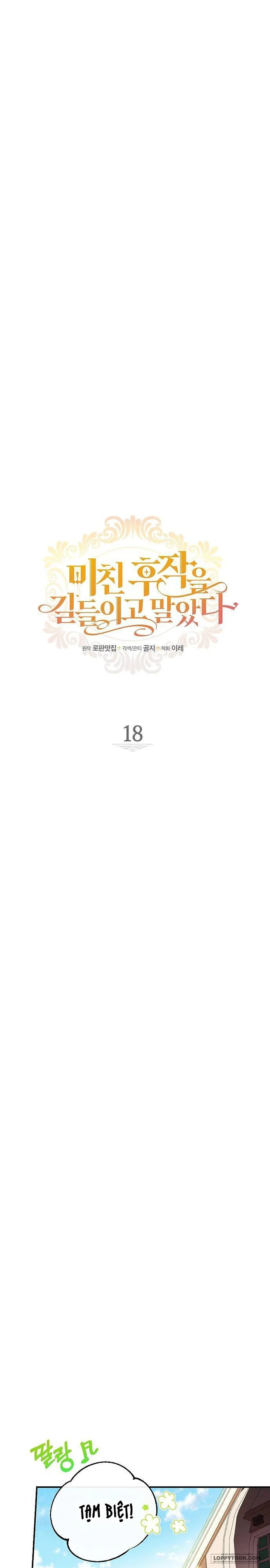 Thuần Hóa Hầu Tước Quái Dị Chap 18 - trang 3