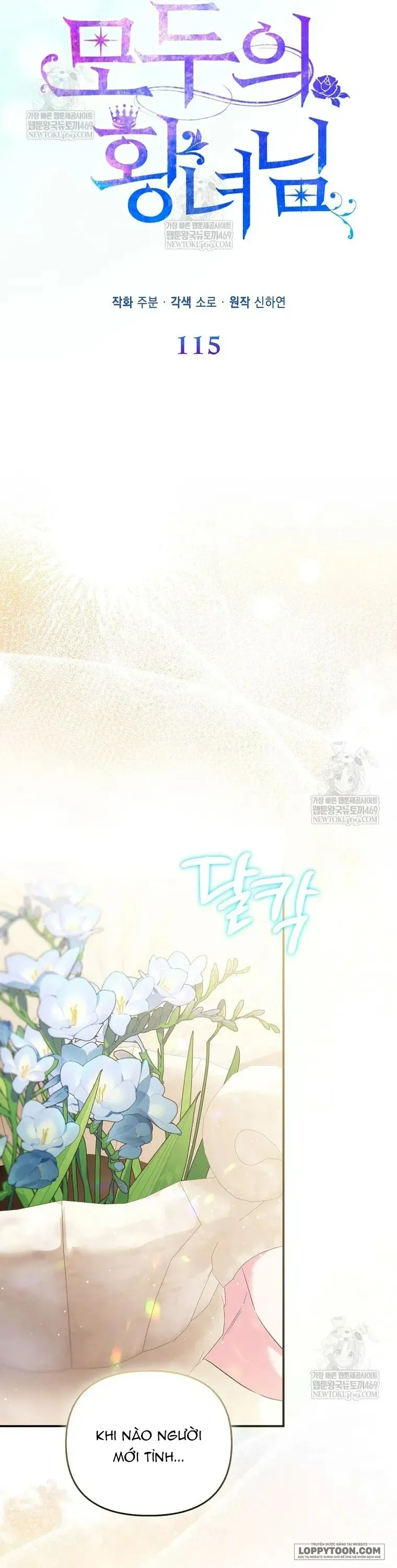 Nàng Công Chúa Của Mọi Người Chap 115 - trang 11