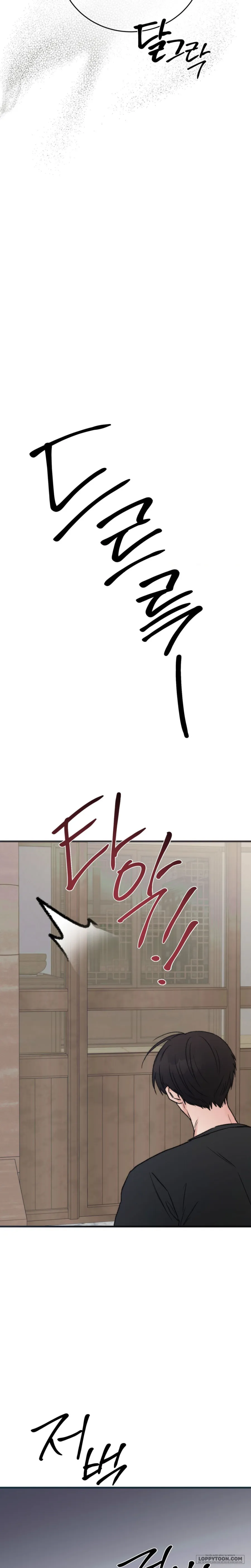 [KHÔNG CHE] Khúc Hát Giữa Mùa Hè Chap 15 - trang 14