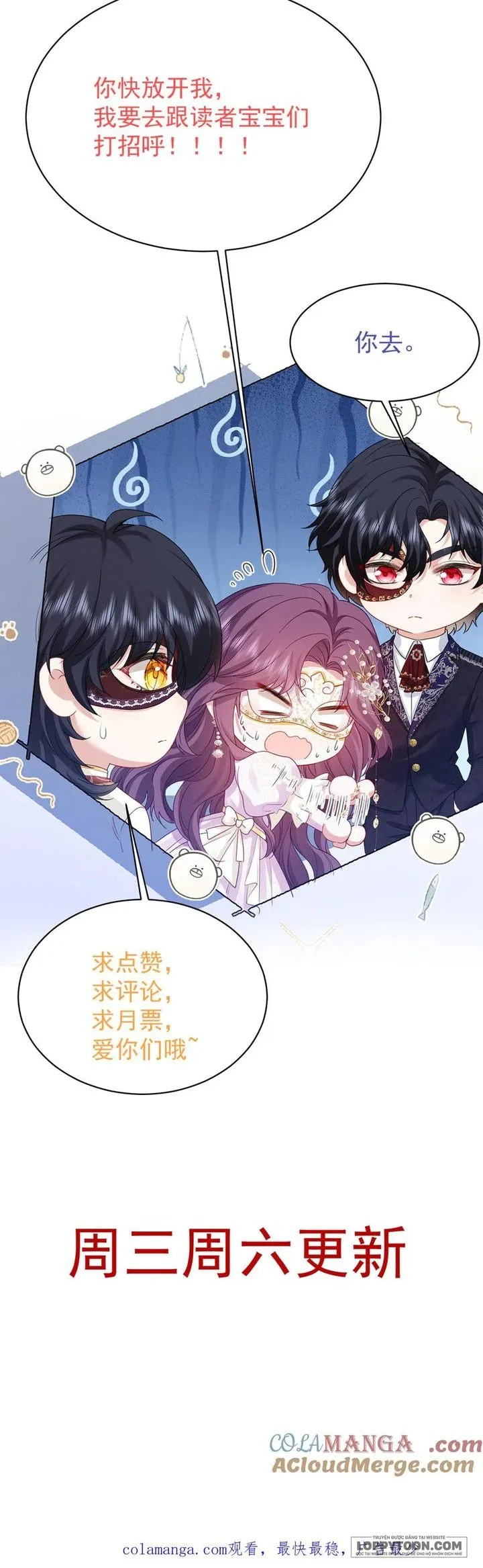 Bày Tỏ Với Người Nguy Hiểm Như Anh Ấy Chap 14 - trang 16