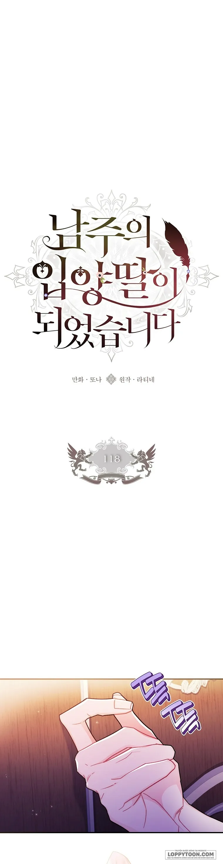 Tôi Đã Trở Thành Con Gái Nuôi Của Nam Chính Chap 118 - trang 1
