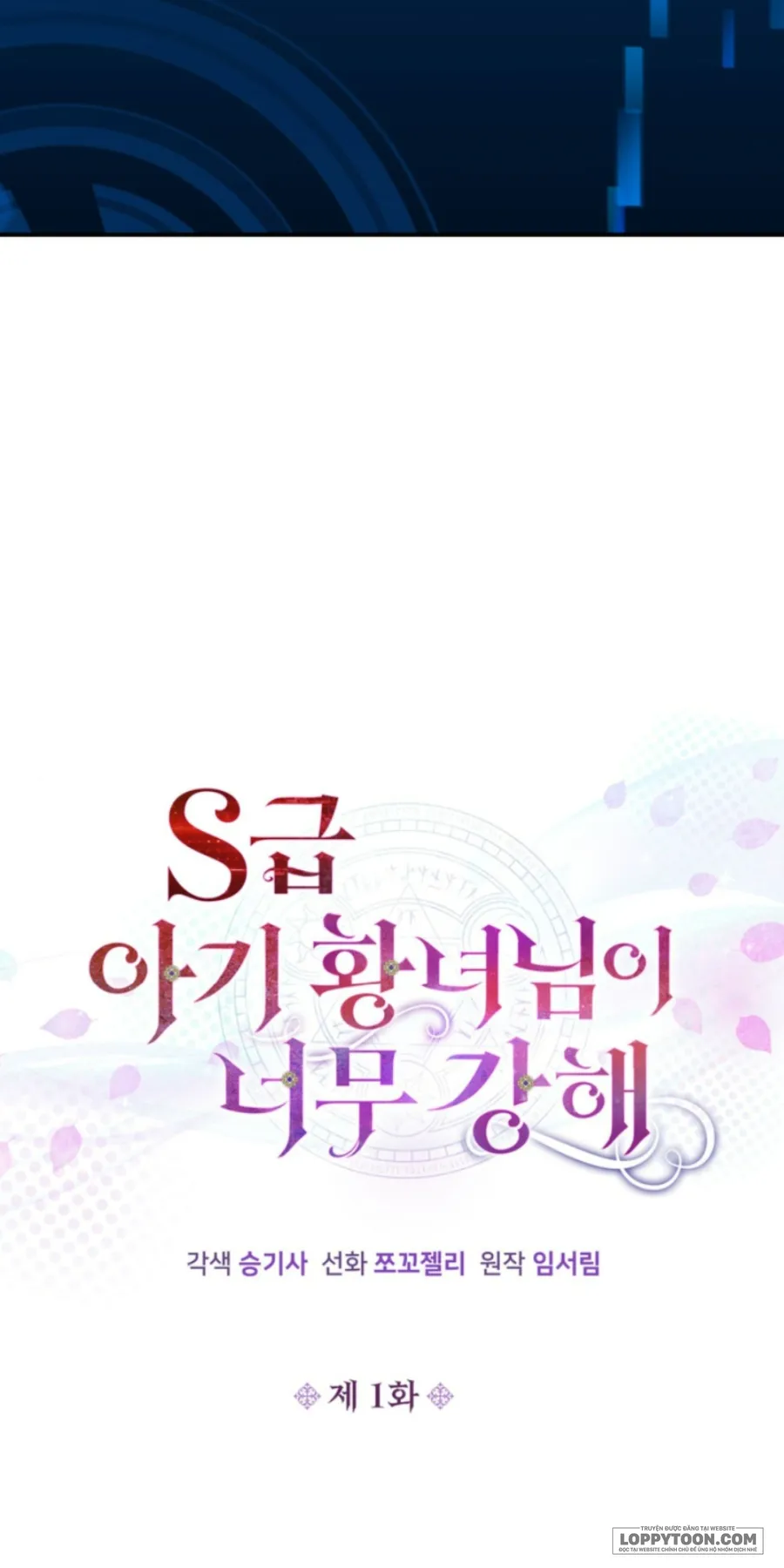 Công Chúa Bé Con Hạng S Thật Mạnh Chap 1 - trang 51