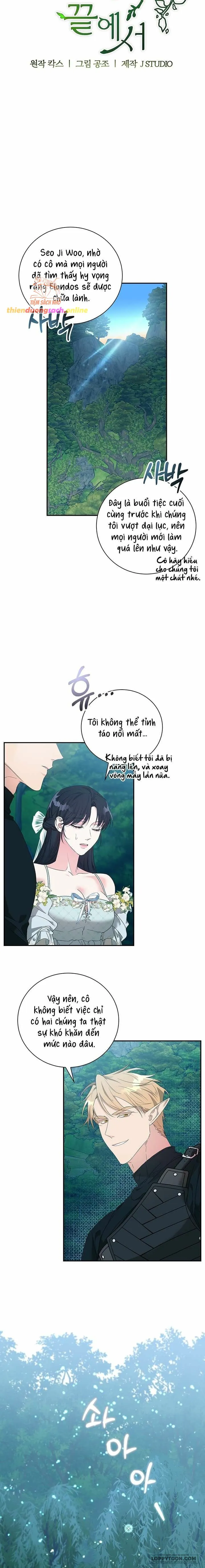 Tại Nơi Ẩn Mình Cuối Cùng Của Sắc Xanh Chap 21 - trang 13