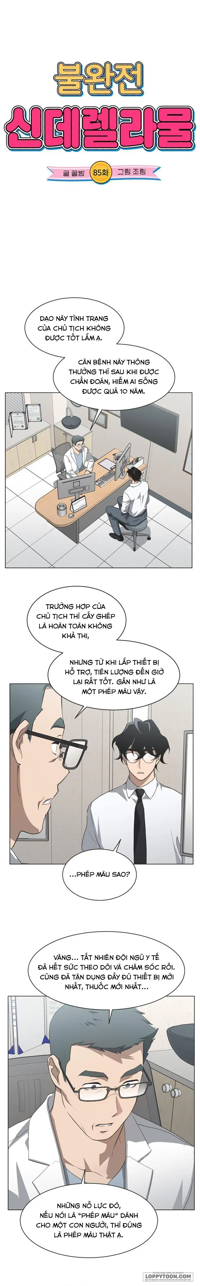 Lọ Lem Không Hoàn Hảo Chap 85 - trang 4