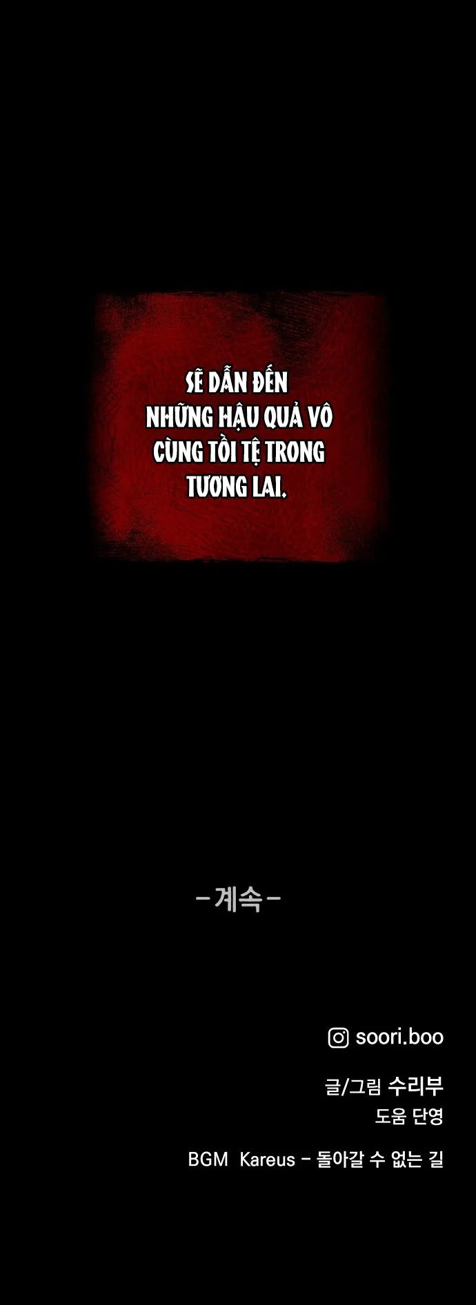 Bạn Cùng Lớp Chap 3 - trang 38