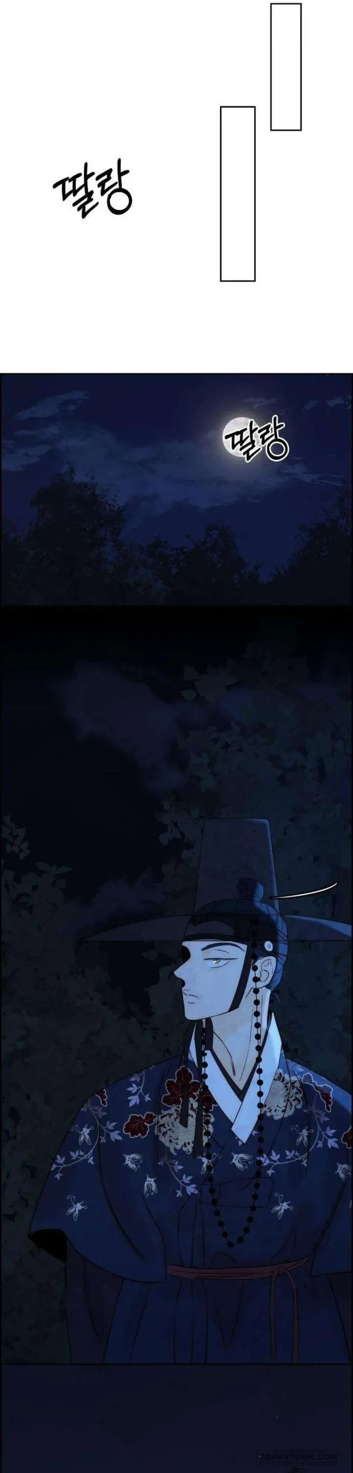 Chưa Từng Chạm Tới Em Chap 9 - trang 26