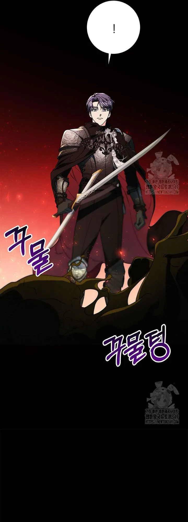 Nuôi Dưỡng Em Gái Xinh Đẹp Chap 66 - trang 53