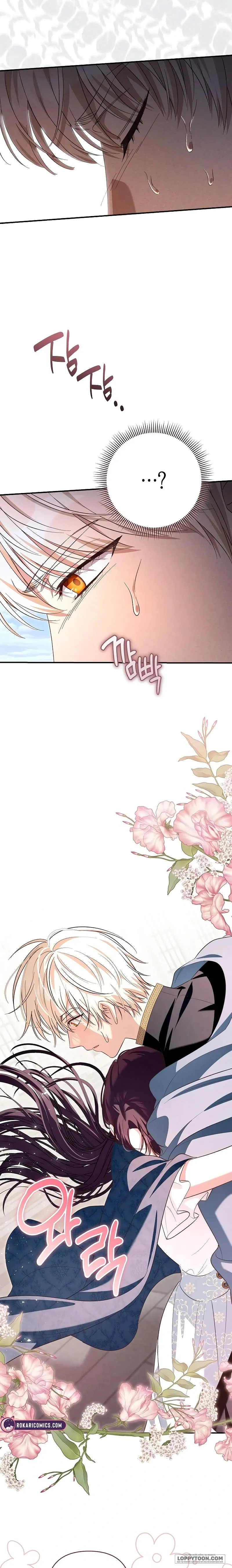 Cô Dâu Của Đại Công Tước Là Chiến Binh Địa Ngục Chap 23 - trang 21