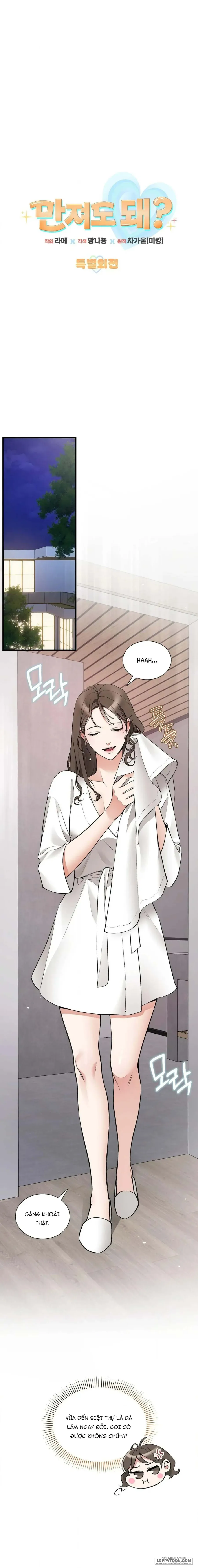 Tôi Có Thể Chạm Vào Không? Chap 32 - ngoại truyện đặc biệt 2 - trang 4