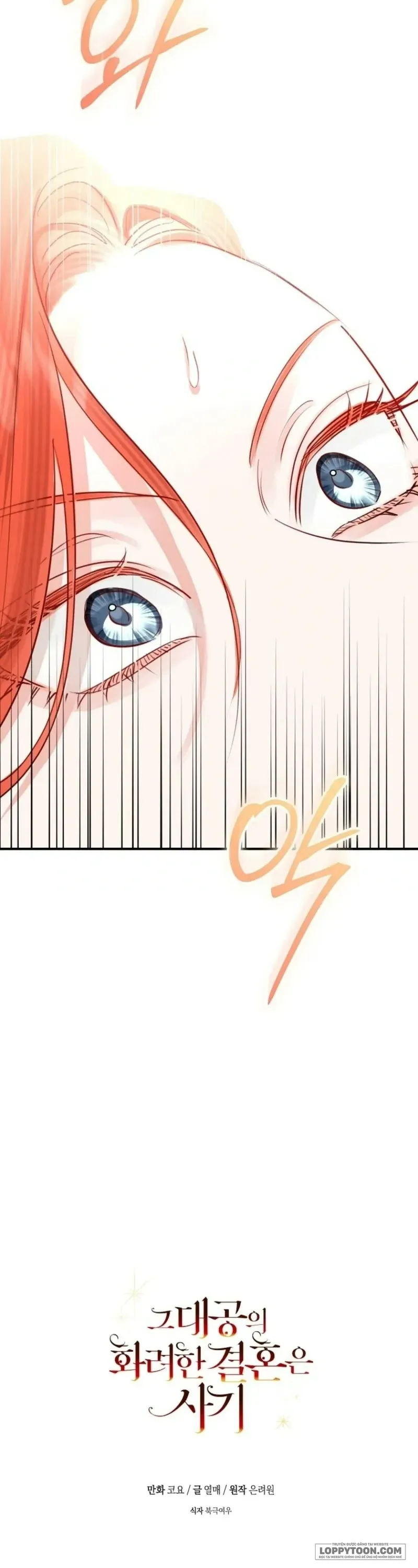 Cuộc Hôn Nhân Xa Hoa Của Đại Công Tước Là Giả Chap 96 - trang 49