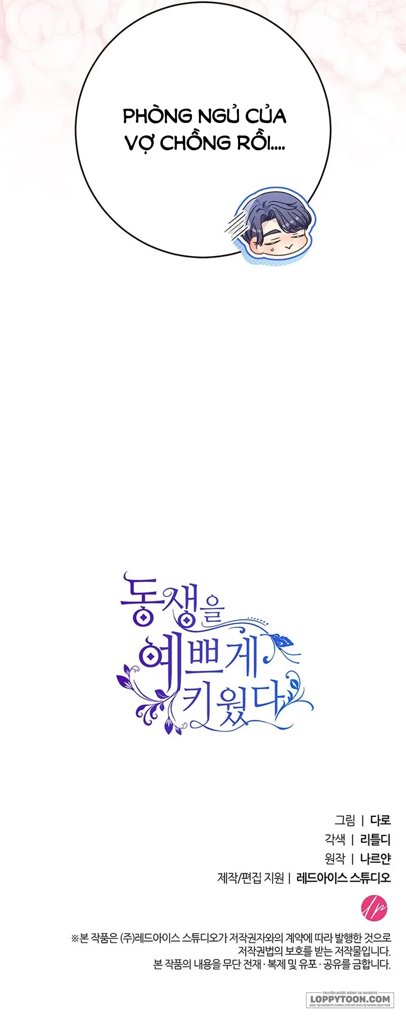 Nuôi Dưỡng Em Gái Xinh Đẹp Chap 54 - trang 71