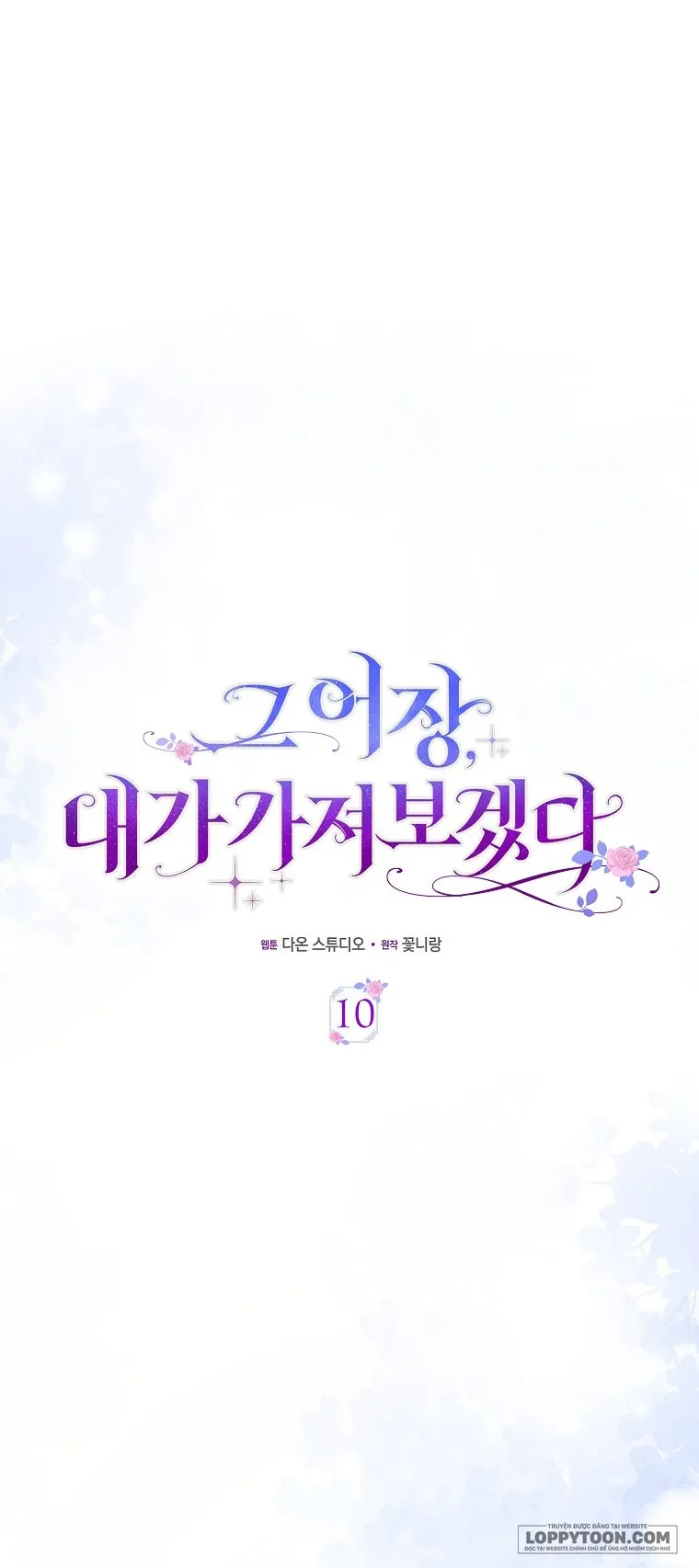 Tôi Sẽ Chiếm Lấy Ngư Trường Này! Chap 10 - trang 29