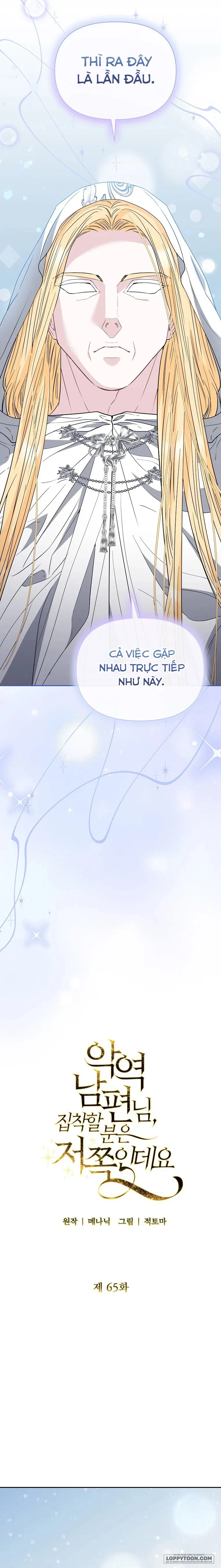 Tôi Bị Ám Ảnh Bởi Người Chồng Phản Diện Chap 65 - trang 8