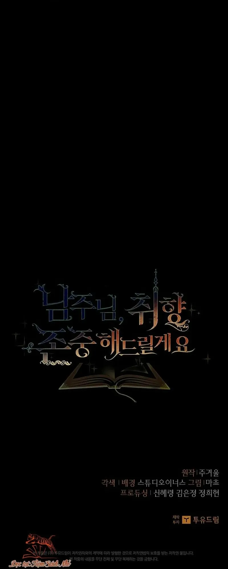 Nam Chính À, Tôi Sẽ Tôn Trọng Sở Thích Của Anh Chap 4 - trang 79