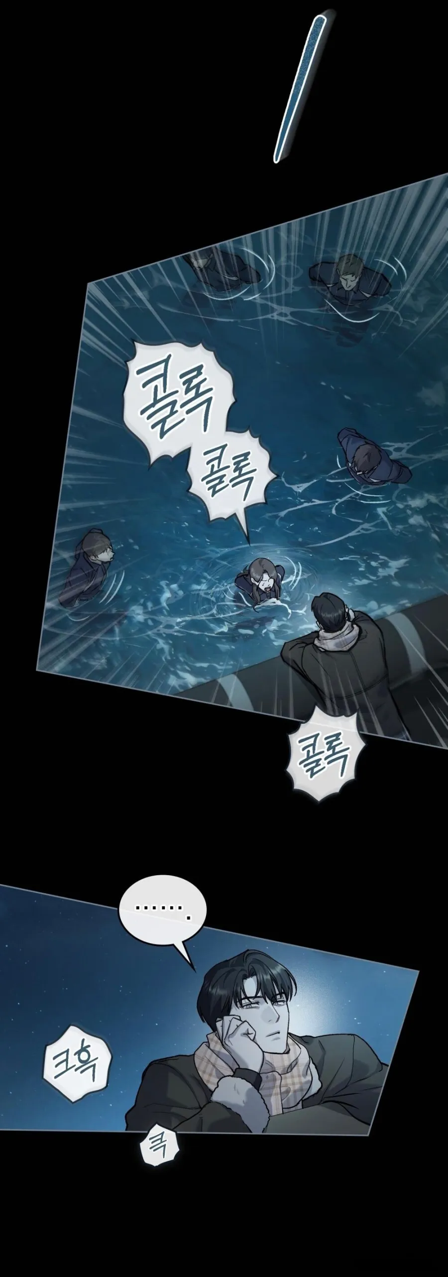 Kết Hôn Với Kẻ Tâm Thần Chap 26 - trang 32