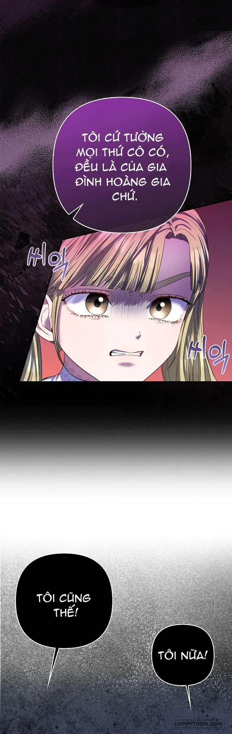 Nàng Công Chúa Của Mọi Người Chap 16 - trang 12