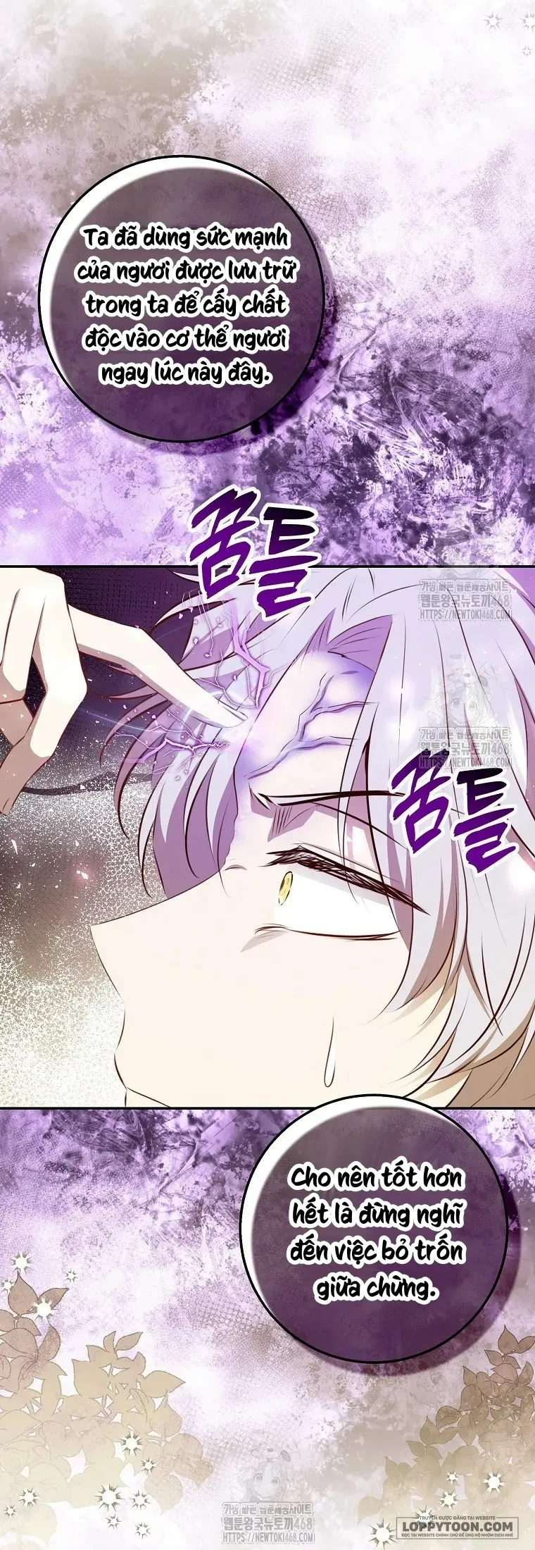 Sóc Con Tài Năng Chap 118 - trang 25