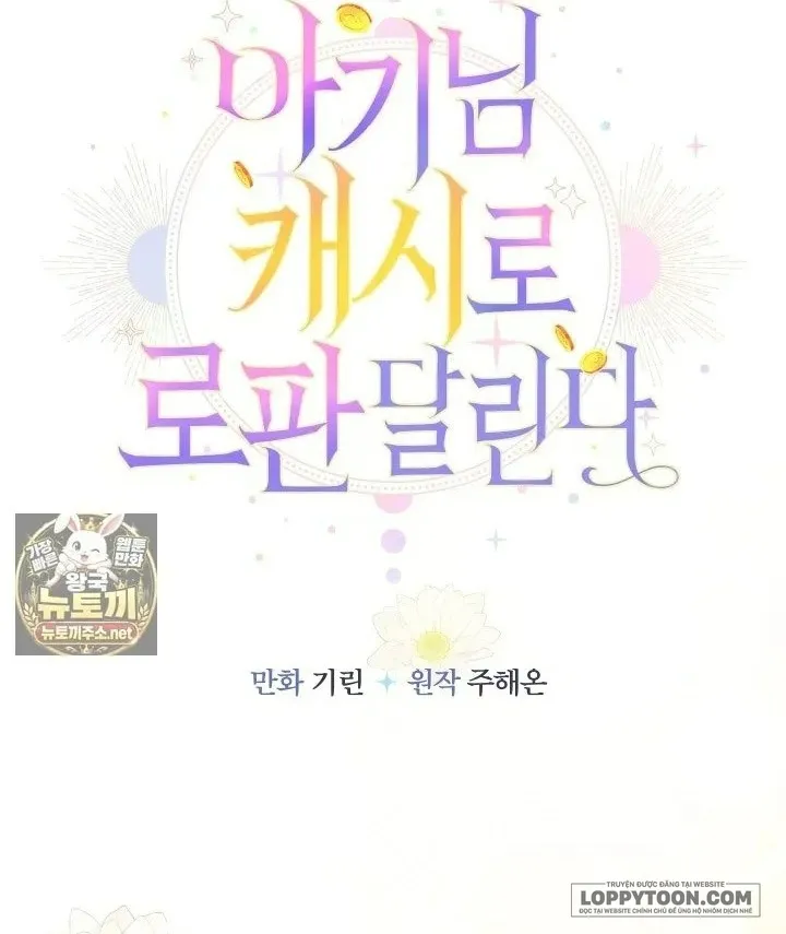 Tiểu Thư Tích Tiền Đi Bụi Chap 114 - trang 25