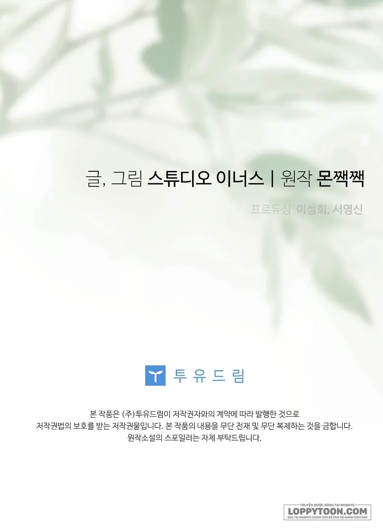 Văn Phòng Thám Tử Dành Cho Nam Chính Hối Hận! Chap 17 - trang 39