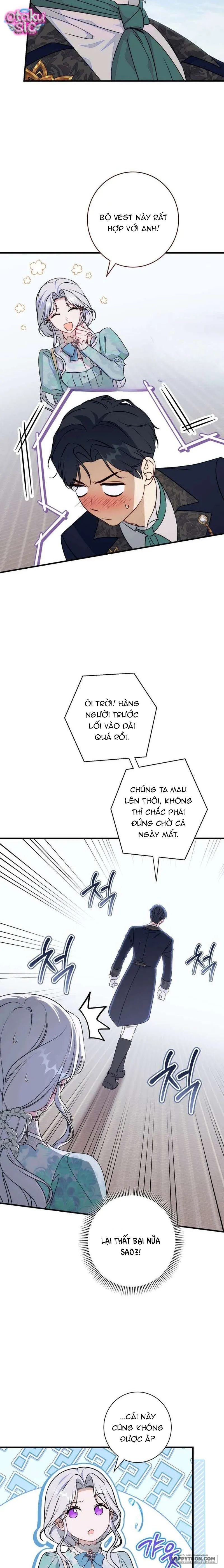 Tôi Khôngg Biết Mình Đang Bí Mật Hẹn Hò Với Hoàng Đế Chap 22 - trang 11