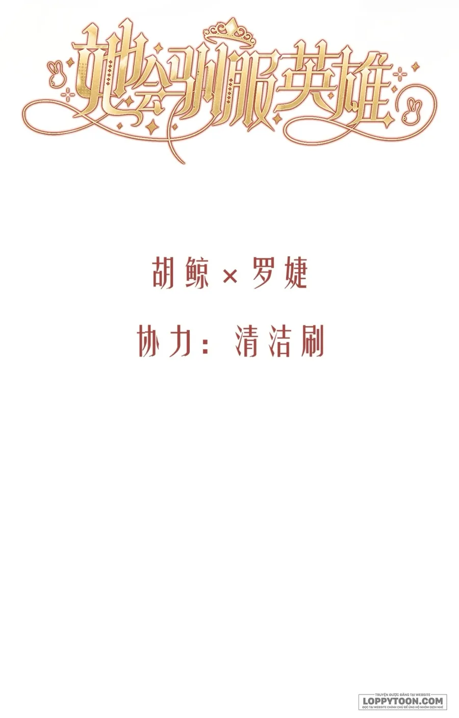 Nàng Sẽ Thuần Phục Những Anh Hùng Chap 36 - trang 8