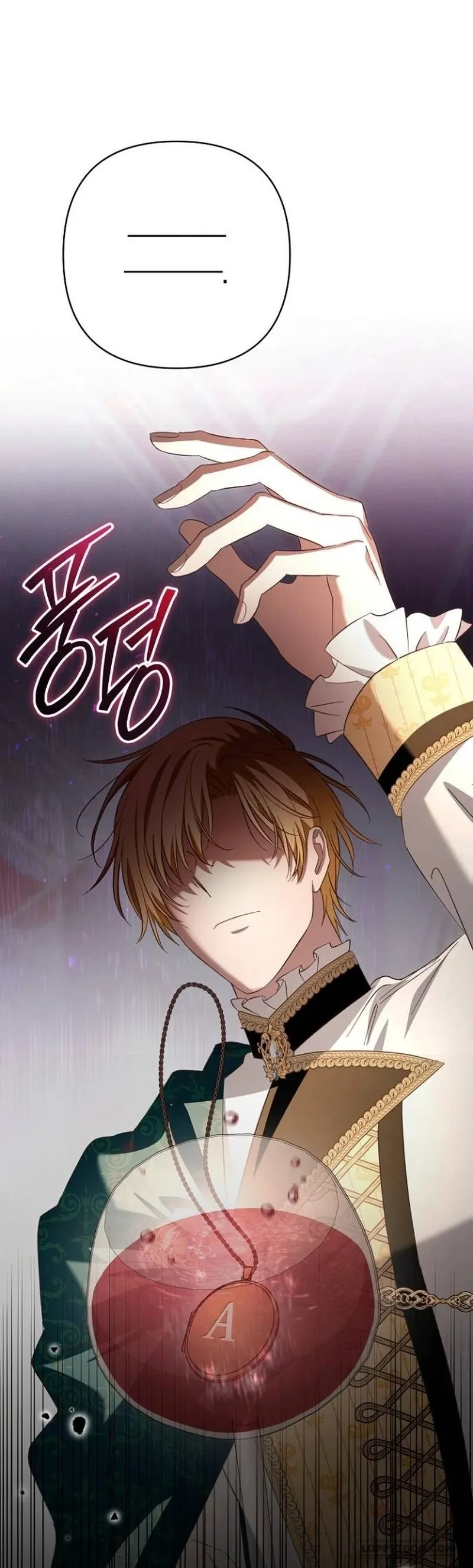 Cô Dâu Của Đại Công Tước Là Chiến Binh Địa Ngục Chap 32 - trang 22