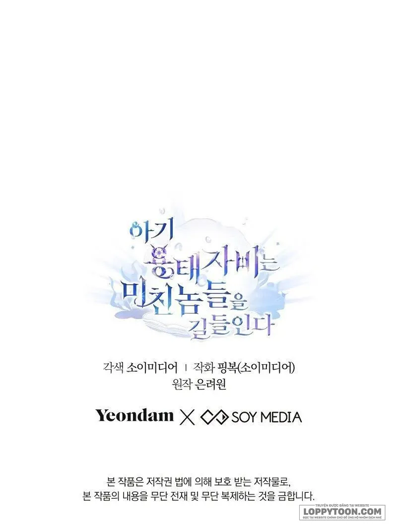 Rồng Con Thuần Hóa Những Kẻ Điên Rồ Chap 43 - trang 69