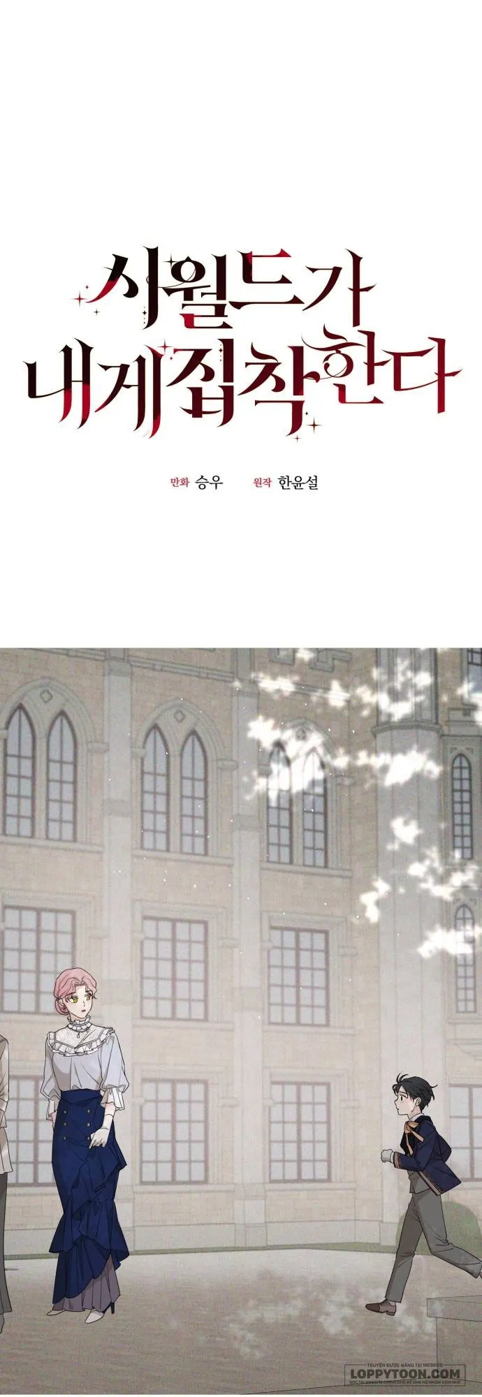 Gia Đình Chồng Quá Ám Ảnh Bởi Tôi Chap 48 - trang 37