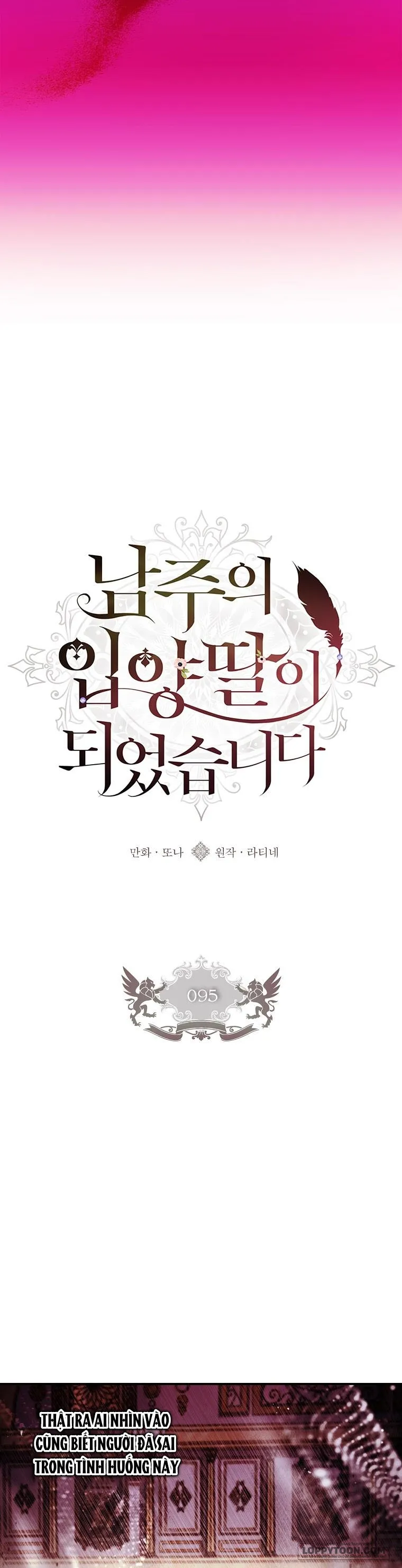 Tôi Đã Trở Thành Con Gái Nuôi Của Nam Chính Chap 95 - trang 11