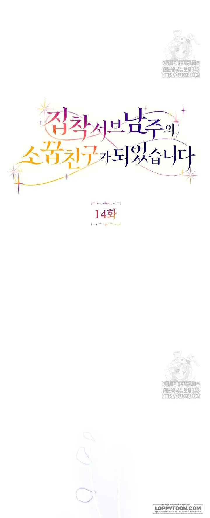 Trở Thành Bạn Thời Thơ Ấu Của Nam Phụ Ám Ảnh Chap 14 - trang 30