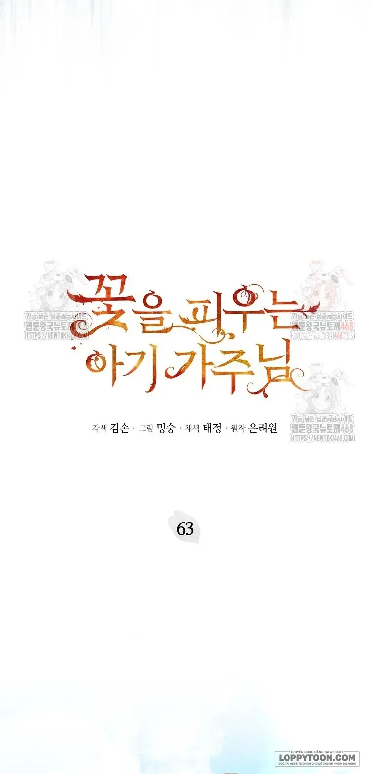 Bé Con Chốn Hoa Nở Chap 63 - trang 3
