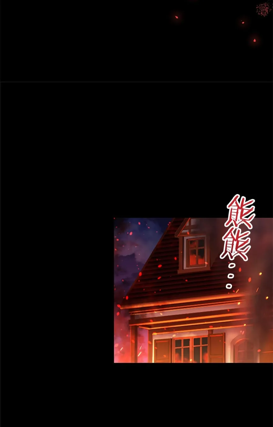 Đại Tiểu Thư Sao Phải Giả Nam Chap 81 - trang 32
