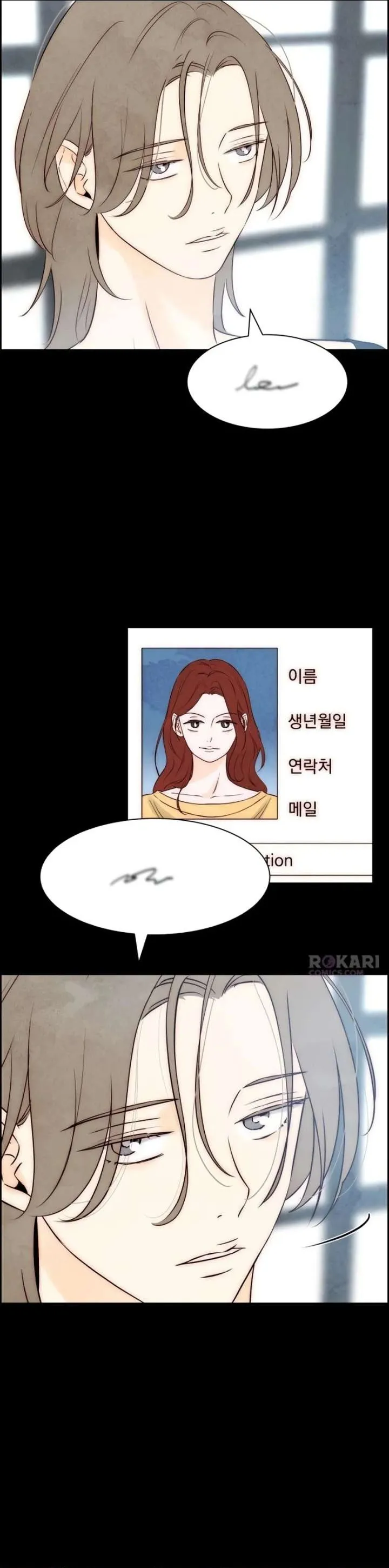 Chưa Từng Chạm Tới Em Chap 13 - trang 3
