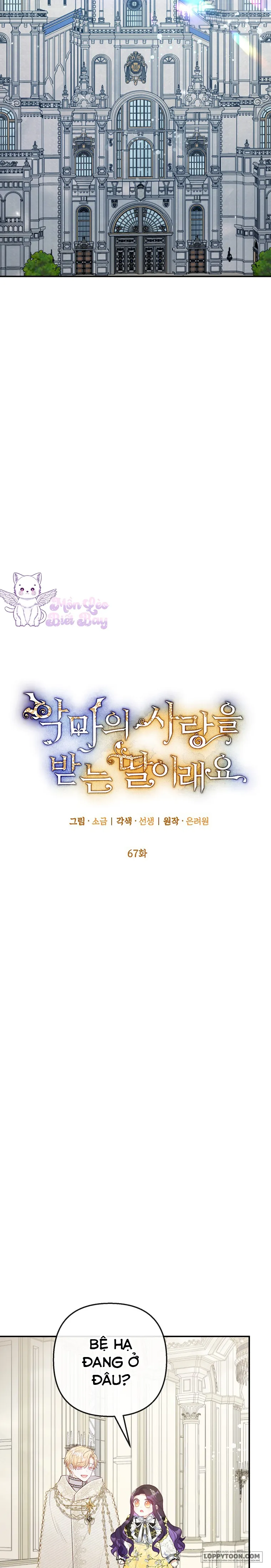 Con Gái Cưng Của Quỷ Chap 67 - trang 8