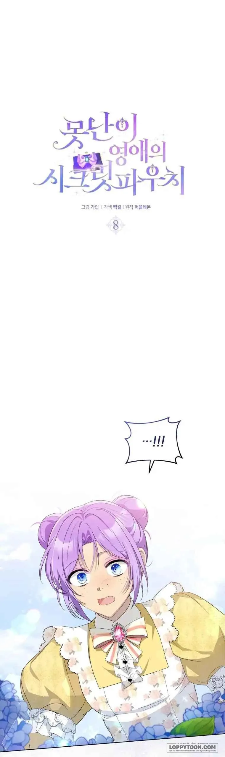 Chiếc Túi Bí Mật Của Quý Cô Xấu Xí Chap 8 - trang 1