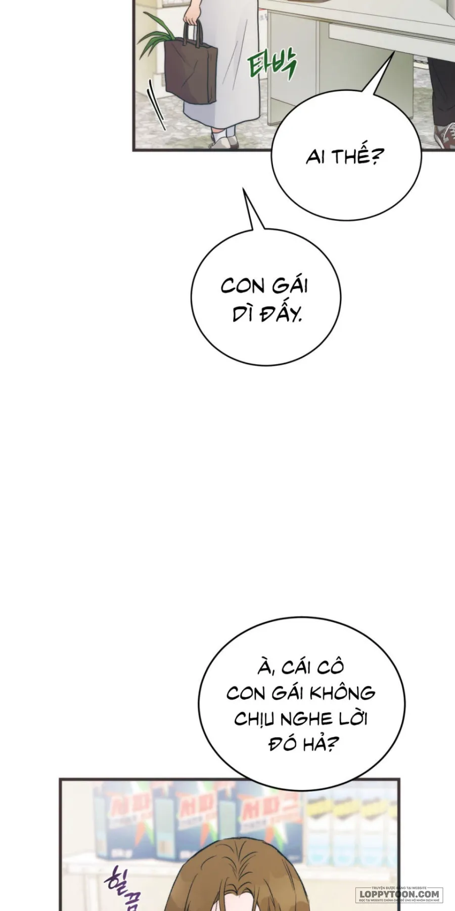 Khúc Hát Giữa Mùa Hè Chap 1 - 🔞 - trang 81