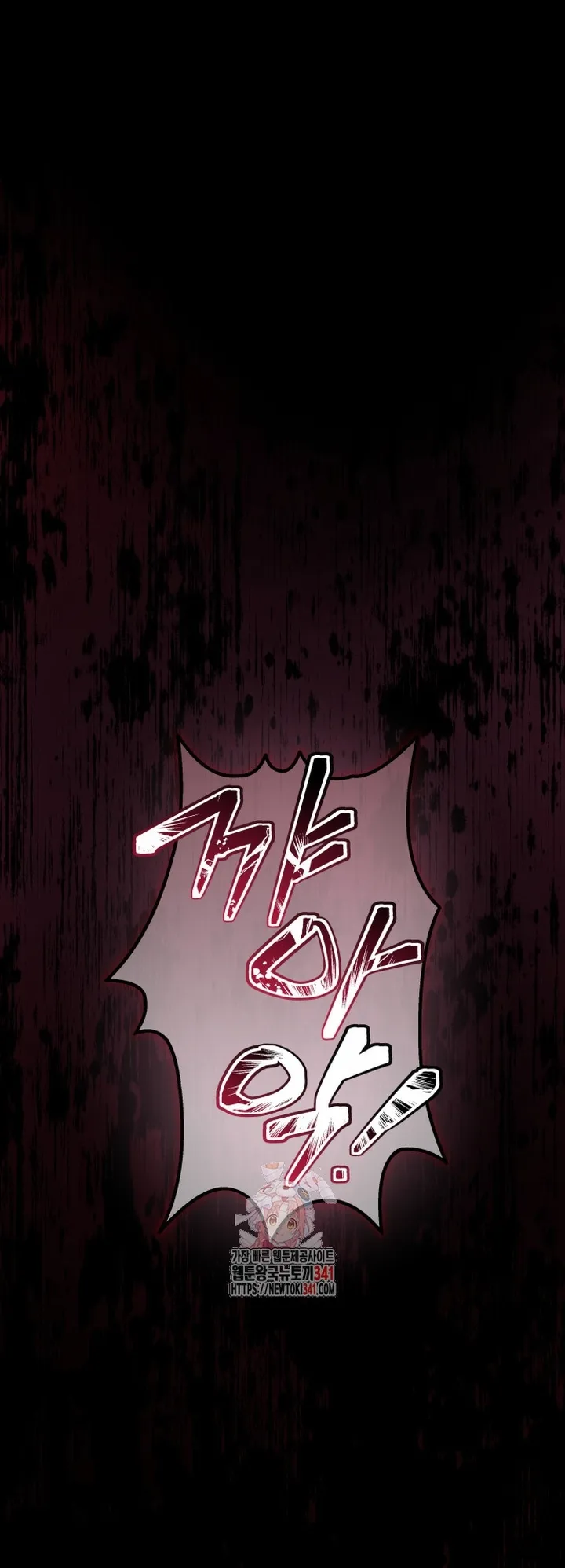 Thỏ Trắng Ở Xứ Sở Thần Tiên Chap 15 - trang 1