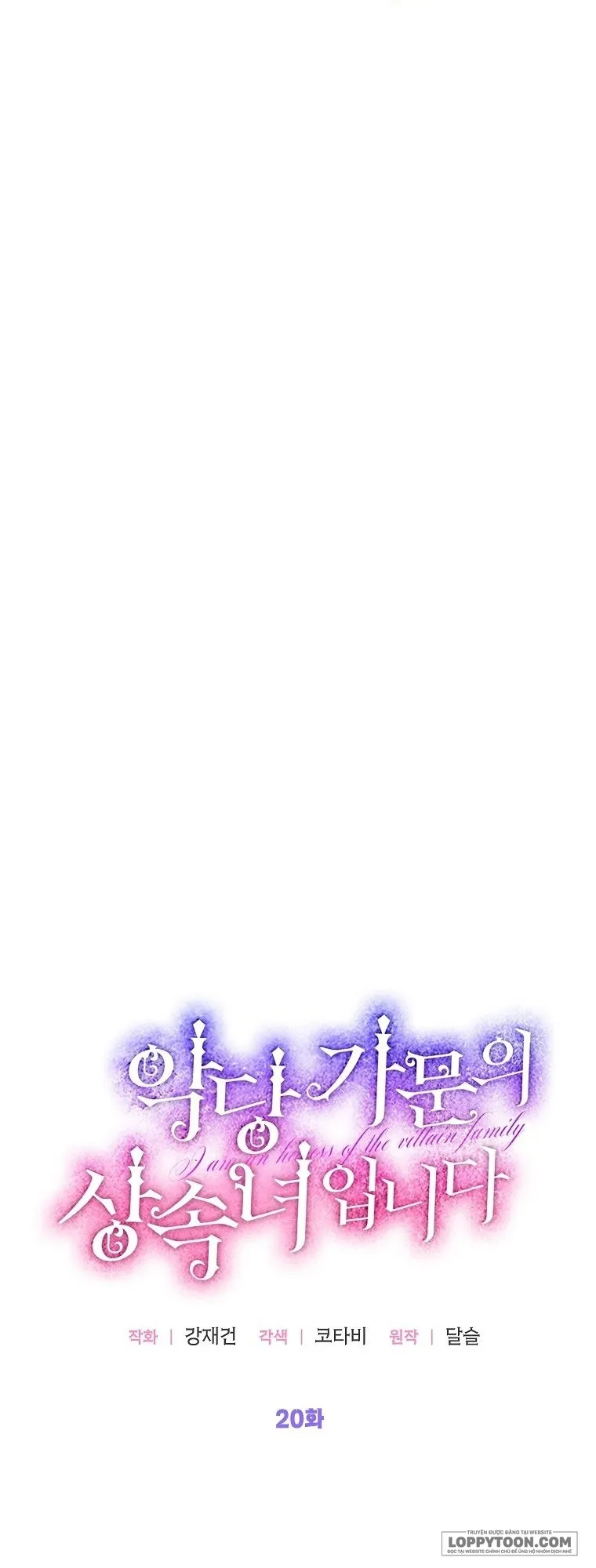 Trở Thành Người Thừa Kế Của Gia Đình Phản Diện Chap 20 - trang 32