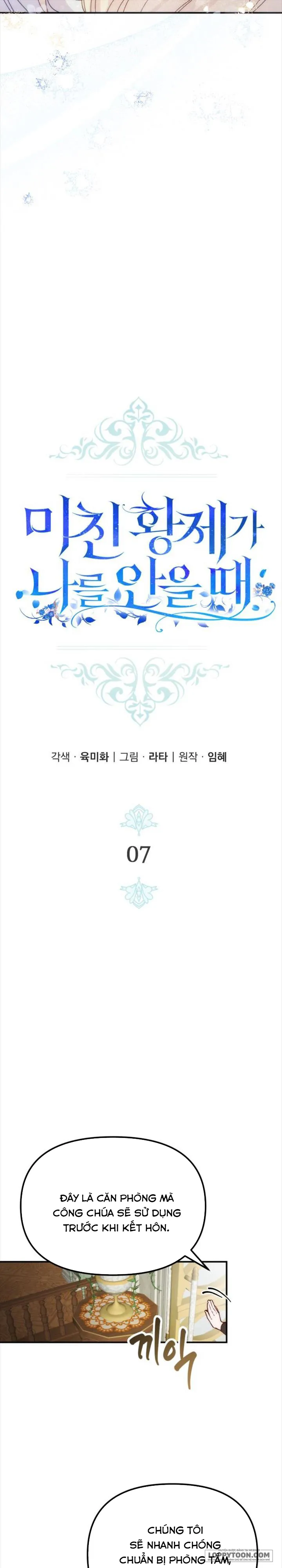 Hoàng Đế Điên Cuồng Ôm Lấy Tôi Chap 7 - trang 11