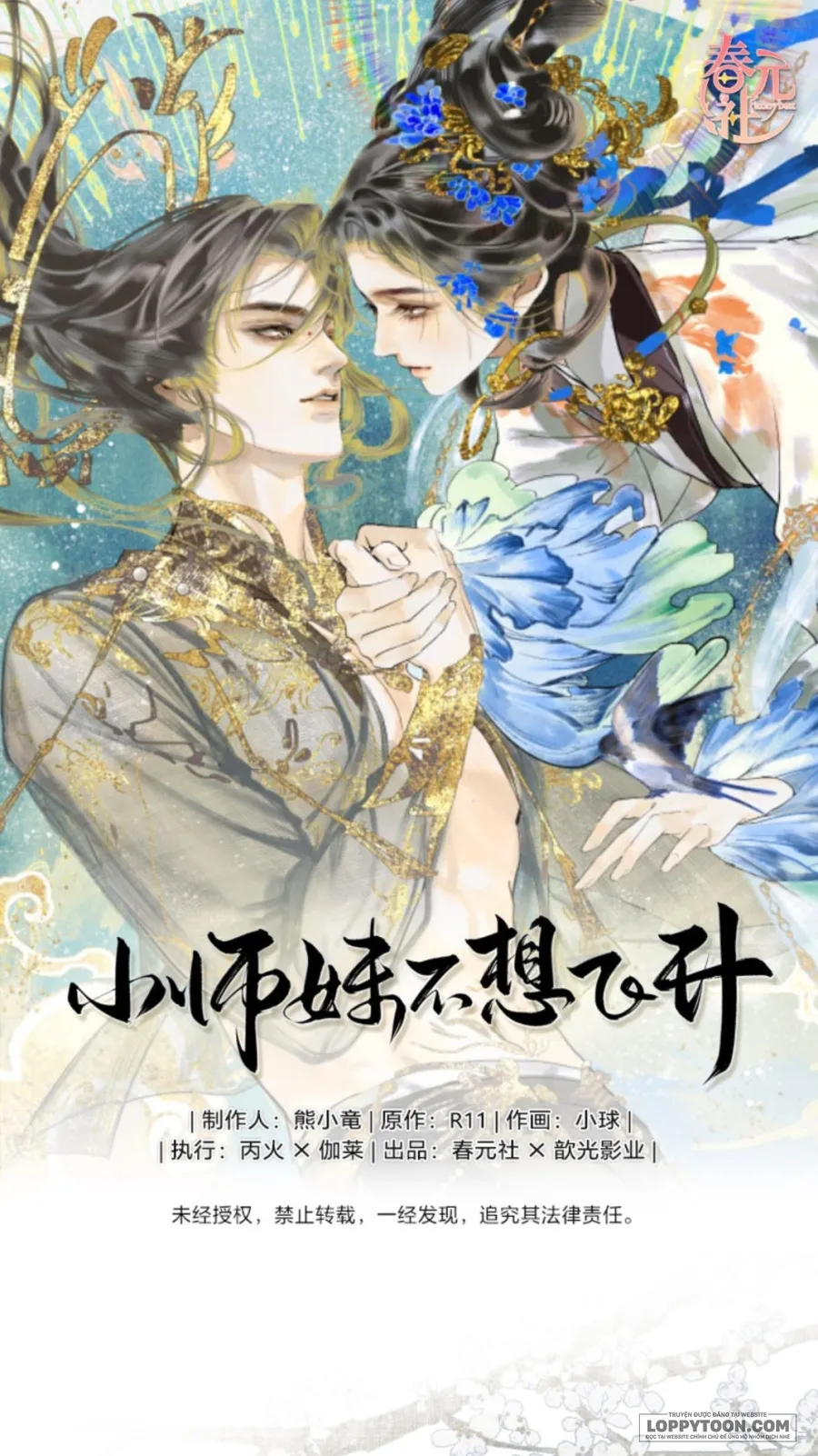 Tiểu Sư Muội Không Muốn Phi Thăng Chap 17 - trang 1