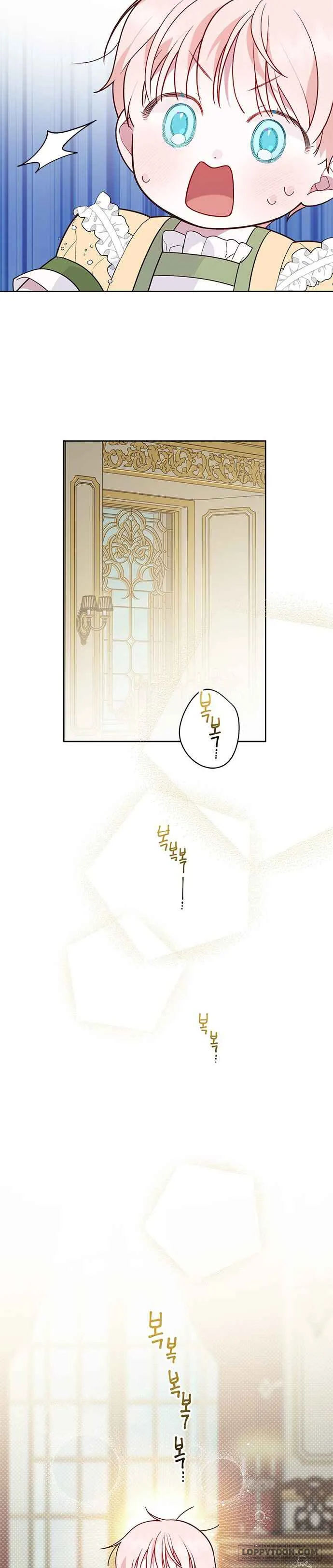 Bạo Chúa Bé Con Chap 24 - trang 38